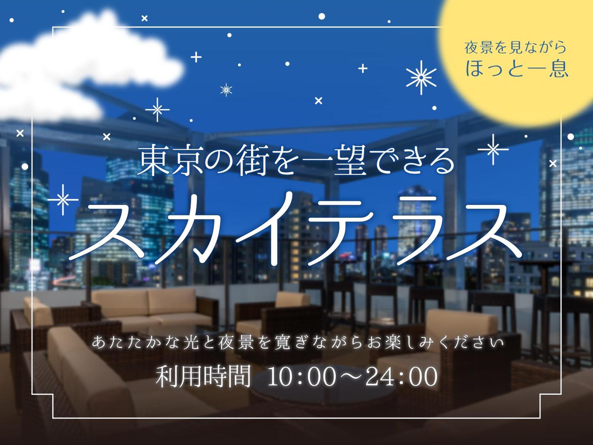Hotel Sui Akasaka By Abest Tokió Kültér fotó